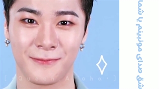 صدای مونبین اوج ارامش کافیه ت حال بدت یکم صداشو بشنوی مث مسکن میشه برات♡بنظر شما صدای کدوم یکی ع اعضا بهتره؟ت کامنتا بگین#Astro↯