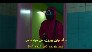 قسمت 3 سریال کره ای بازی ماهی مرکب Squid Game 2021 +زیرنویس فارسی