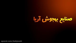 شعله پوش 250 خارجی و کاربردهای آن %