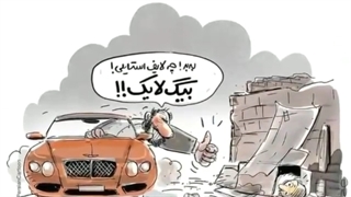 کارتن خوابی یک سبک زندگیست