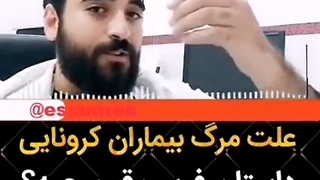 ترس از کرونا، چه بلائی میتواند بر سر ما بیاورد!