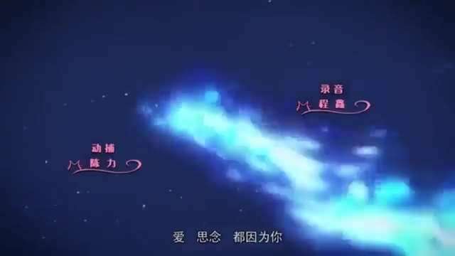 انیمه (Love Story of Cat Spirit(Mao Yao de Huo Han قسمت 5 با زیر نویس