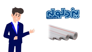 بازرگانی امجدپایپ نمایندگی شرکت یزد لوله