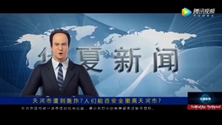 انیمه (Transcend the Gods: The Black Troop(XIONG BING LIAN فصل 1 قسمت 7 با زیر نویس فارسی