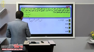 روش های تست زنی ویژگی های فیزیکی مواد