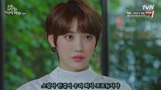 سریال کره ای "دروغگو و معشوقه اش" - قسمت شانزدهم (آخر) - زیرنویس فارسی و کره ای