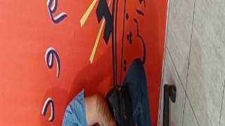 محاصبه با کاراموز