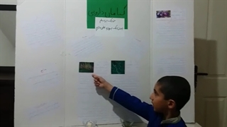 گیاهان دارویی