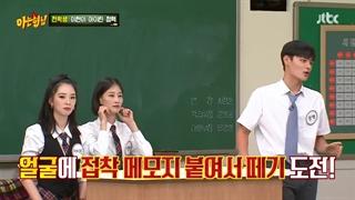 Knowing brother 287 مترجم