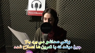 آموزش فن بیان و دوبله