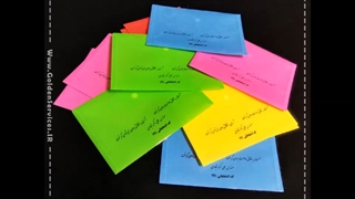 چاپ روی پوشه پاپکو