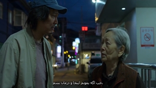 سریال بازی مرکب 2021 قسمت 2 با زیرنویس فارسی چسبیده Squid Game 2021