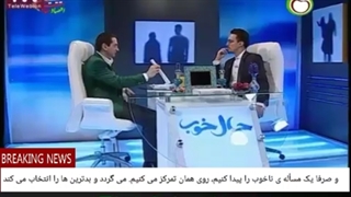 15 اینکه در ما دید تونلی ایجادمی شود به این شکل که گویا یک تونلی ایجاد می کند که ما فقط از طریق آن می توانیم ببینیم