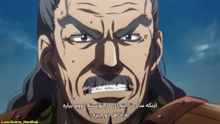 انیمه Kingdom فصل 3 قسمت 22-240p