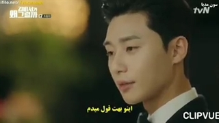 میکس بسیار زیبا و عاشقانه از منشی کیم چشه ؟