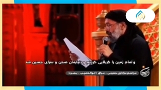 ایالات متحده حسینی