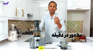 عصاره گیر نانیوامدلNj-190