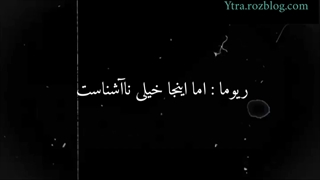 تریلر رمان خیمه شب باز...