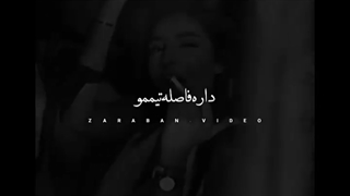 تا ی عمر خاطره میگن :)...