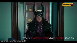 دانلود سریال نارگیل