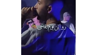 باز میشه غرق شد ... #-#
