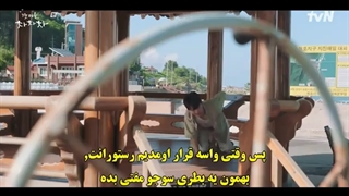 قسمت 8 سریال دهکده ساحلی چاچاچا با زیرنویس فارسی چسبیده Hometown ChaChaCha 2021 با بازی شین مین اه و کیم سونهو