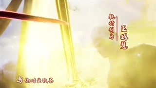 انیمه چینی(Againts the Sky Supreme)[فصل1] قسمت13