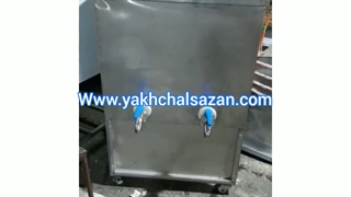 شیرسردکن لبنیاتی دومخزن یخچالسازان