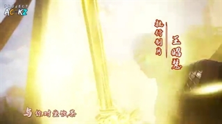 انیمه چینی (Againts the Sky Supreme) [فصل1] قسمت15