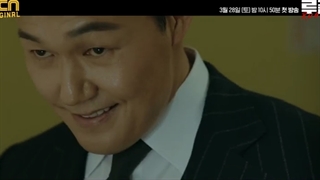 تیزر طولانی روگال 2