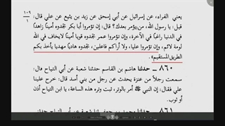 اگر امیرالمومنین علیه السلام به خلافت می رسیدند چه اتفاقی می افتاد ؟