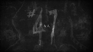 انیمه حمله به تایتان ها فصل سوم قسمت دهم 