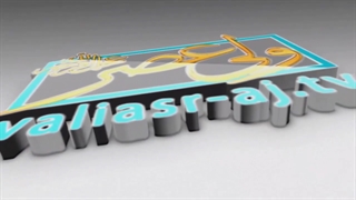 توضیحاتی زیبا درباره عبادات آقا امام سجاد علیه السلام