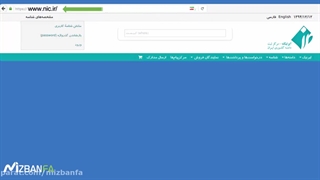 آموزش ساخت شناسه ایرنیک