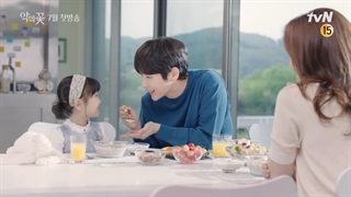 تیزر گل شیطان