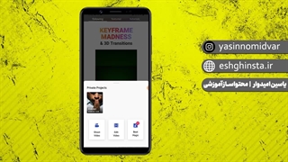 هماهنگی عکسها با ضرب موزیک با گوشی