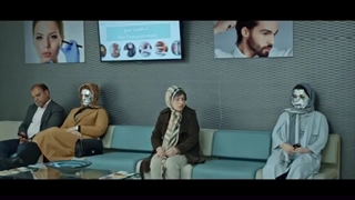 فیلم بوتاکس محصول ۱۳۹۸
