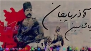 آهنگ تورک