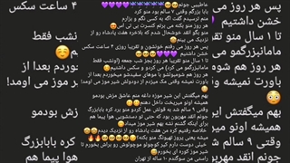 کمی بخندیم #BTS