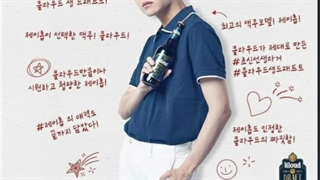 عکس تبلیغاتی kloud Beer از جی هوپ ❤❤ لینک تو کپ 