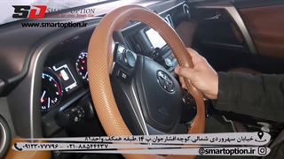 نظر مشتری خوب اسمارت آپشن