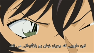 انیمه کاراگاه کونان قسمت 1019 هاردستاب فارسی