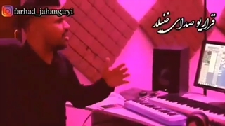 آهنگ فرهاد جهانگیری غریبه