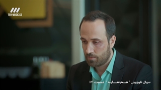 سریال هم سایه قسمت 14 چهاردهم