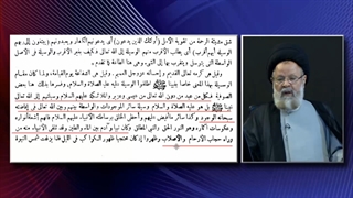 علم ائمه اهلبیت علیهم السلام به همه کتب آسمانی