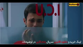 دانلود زخم کاری محمد حسین مهدویان قسمت ۱ تا ۱۵