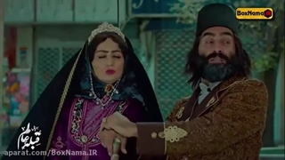 دانلود سریال کمدی قبله عالم قسمت ۶