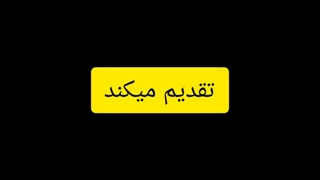 نیمه تاریک آنا ( فروزن)حتما تا آخر ببینید