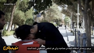 مصاحبه‌ای که صحنه‌های زیبا و شوکه کننده داشت!