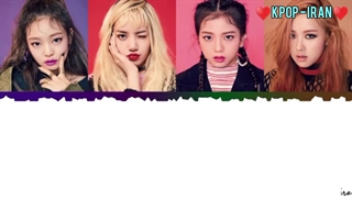 لیریک اهنگ So Hot بلک پینک زیرنویس فارسی